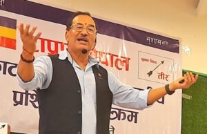 अहिलेको संघीयताले देशलाई टाट पल्टाउँछ : कमल थापा