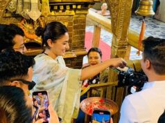 फिल्म ‘लाइफ ड्यामेज’ को शुभमुहूर्त