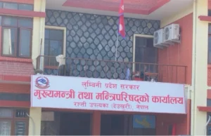 लुम्बिनी प्रदेशका एमाले मन्त्रीले राजीनामा दिने