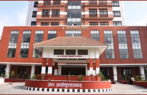 सोमबारदेखि सरकारी खाता एक हप्ताका लागि बन्द