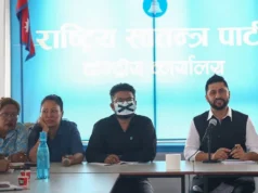 रास्वपाले मुकुल ढकालको समीक्षा प्रतिवेदन सार्वजनिक गर्ने