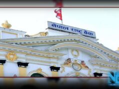 मौद्रिक नीति आज सार्वजनिक गर्ने तयारी