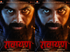 रावायणमा पल शाहको यस्तो डरलाग्दो लुक्स