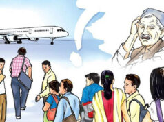 वैदेशिक रोजगारीमा जान श्रम स्वीकृति लिएकालाई बिना धितो ऋण