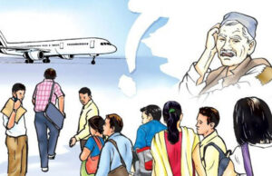 वैदेशिक रोजगारीमा जान श्रम स्वीकृति लिएकालाई बिना धितो ऋण