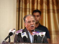 २०८४ मा एक्लै चुनाव लडेर जित्छौँ, भ्रष्टहरूलाई फेरि बढार्छौँं : अध्यक्ष प्रचण्ड