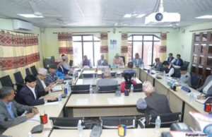 राज्य व्यवस्था समिति बैठकमा तीन मन्त्री उपस्थित