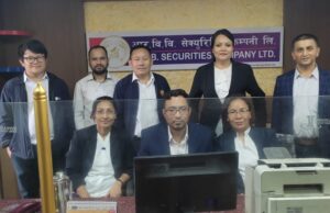 आरबीबी क्युरिटिजको व्यावसायिक कारोबारको शुभारम्भ