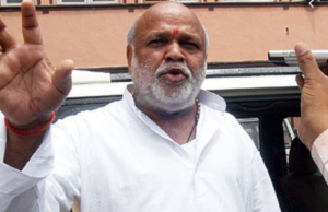 पूर्वमन्त्री गुप्ताविरुद्ध सम्पत्ति शुद्धीकरण मुद्दा दायर