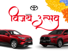 ‘टोयोटा विजय उत्सव’ सुरु, एक्सचेन्जदेखि बीमासम्मको सुविधा