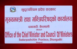 अस्थिर सरकारको विजारोपण भएको सुदूरपश्चिम : दुई वर्षमा चार सरकार