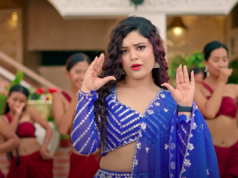 समीक्षाले ल्याइन् नयाँ गीत ‘के हेरेको टुलुटुलु’