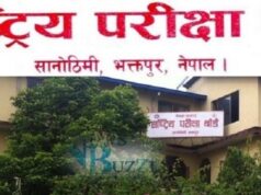 कक्षा १२ को नतिजा सार्वजनिक