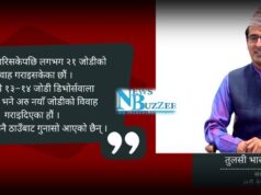 ‘डिभोर्स भएका र उमेर ढल्केका धेरैको जोडी मिलाइदिएका छौँ’