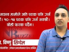 गर्भावस्था अल्ट्रासाउण्ड कति जोखिमपूर्ण ?