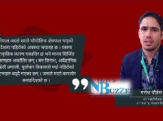 जलवायु परिवर्तनले माटोको अवस्था कमजोर बनाउँदै लगेको छ : गणेश पौडेल