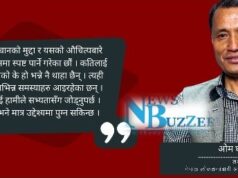 ‘देशभरका आदिवासी जनजाति लोकतान्त्रिक चरित्र र स्वभावका छन्’