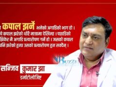 ‘सबै उमेर समूहका व्यक्तिको कपाल प्रत्यारोपण हुन सक्दैन्’