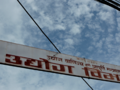 साउनमा ८ अर्ब ५५ करोड वैदेशिक लगानी स्वीकृत