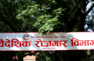 साउन महिनामा ५९ हजार नेपाली वैदेशिक रोजगारीमा गए