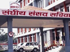 प्रस्तावित राजदूतहरूको सुनुवाइ प्रक्रिया आजदेखि