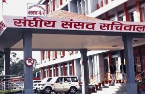 प्रस्तावित राजदूतहरूको सुनुवाइ प्रक्रिया आजदेखि