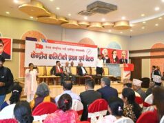 भ्रष्टाचार मुद्दामा हदम्यादको विपक्षमा एकीकृत समाजवादी