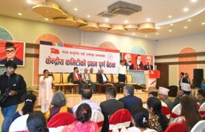 भ्रष्टाचार मुद्दामा हदम्यादको विपक्षमा एकीकृत समाजवादी