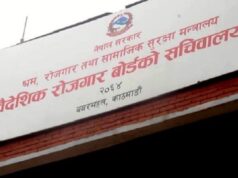 वैदेशिक रोजगारीमा रहेका १३ सयभन्दा बढी नेपालीको मृत्यु
