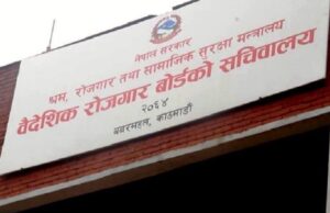 वैदेशिक रोजगारीमा रहेका १३ सयभन्दा बढी नेपालीको मृत्यु