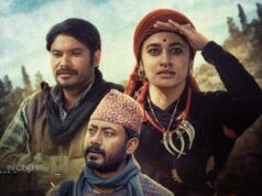 ‘बुलाकी’ जाफना इन्टरनेशनल सिनेमा फेस्टिभलमा छनौट