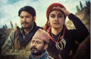 ‘बुलाकी’ जाफना इन्टरनेशनल सिनेमा फेस्टिभलमा छनौट