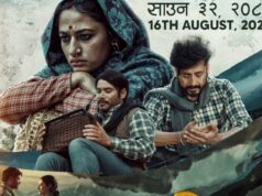 ‘बुलाकी’ युरोप र अष्ट्रेलियामा पनि प्रदर्शन हुने