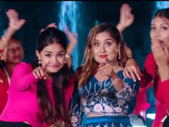 गायिका सरु गौतमले ल्याइन् तिज गीत ‘नाम जोडियो’