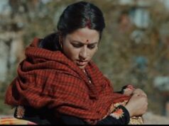 देशभर फिल्म ‘बुलाकी’ प्रदर्शनमा