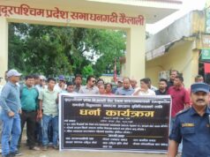 निजामती सेवा ऐन संशोधन विधेयकप्रति थारु समुदायको विरोध