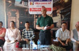 राजासहितको हिन्दु राष्ट्रका लागि सडक सङ्घर्ष गर्छौँ : महामन्त्री राणा