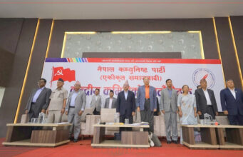 एकीकृत समाजवादीले नेताहरूको कार्यविभाजन गर्ने