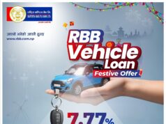 राष्ट्रिय वाणिज्य बैंकले ल्यायो ७.७७ प्रतिशत ब्याजदरमा निजी गाडी कर्जा योजना