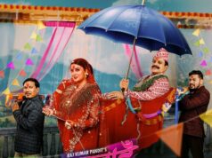 फिल्म ‘ज्वाइँ साब’ फूलपातीमा रिलिज हुने