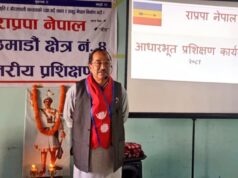 सीमित दलको सिण्डिकेट खडा गर्ने षड्यन्त्र अधिनायकवादी सोच : कमल थापा