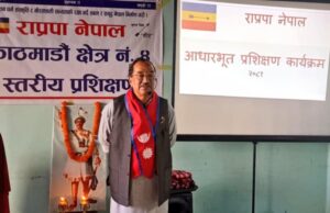 सीमित दलको सिण्डिकेट खडा गर्ने षड्यन्त्र अधिनायकवादी सोच : कमल थापा