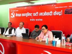 माओवादी स्थायी कमिटी बैठक सुरु