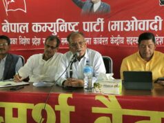 माओवादीको उपत्यका प्रदेश पदाधिकारी बैठक सुरु