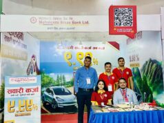 नाडा अटो शोमा महालक्ष्मी विकास बैंकको सहभागिता