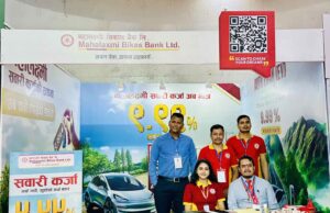 नाडा अटो शोमा महालक्ष्मी विकास बैंकको सहभागिता