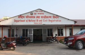 राष्ट्रिय परिचयपत्रका लागि फोटो खिच्दा सिन्दूर, टीका र टोपी लगाउन पाइने