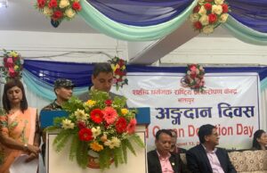 सातै प्रदेशमा मानव अंग प्रत्यारोपण उप केन्द्र बनाइने मन्त्री पौडेलको घोषणा