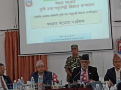 कृषि मन्त्रालयले थप ६० करोड रुपैयाँ डीडीसीलाई उपलब्ध गराउने