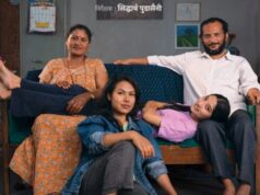 एक साता अघि सर्यो ‘सानो संसार’